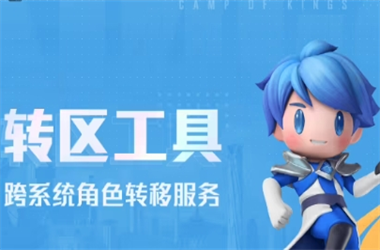 新澳门免费准期期准-2025新奥天天开好彩新奥彩免费版转区教程